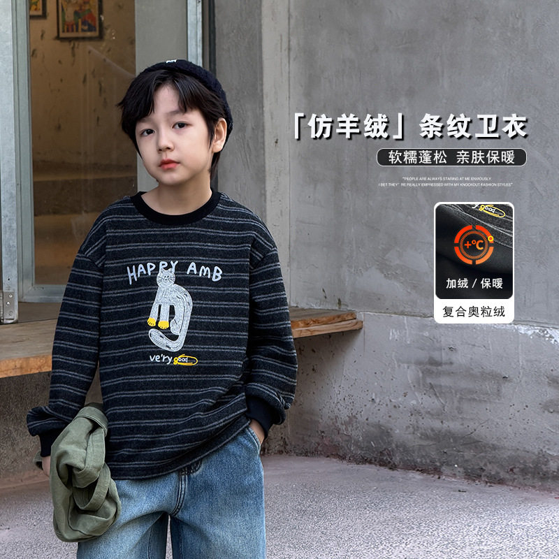 仿羊绒时尚条纹卡通印花保暖卫衣