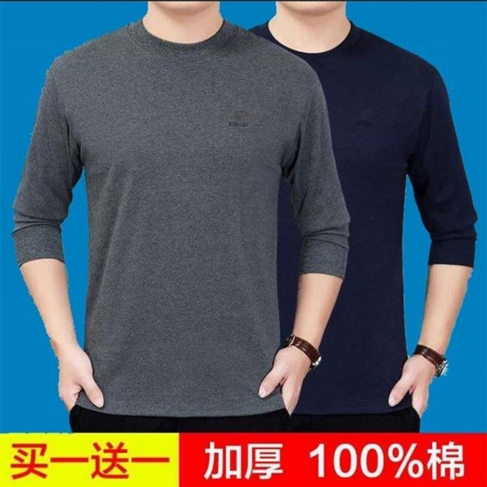 中年爸爸装长袖T恤半高领男士纯棉加大码上衣秋冬老年打底衫秋衣