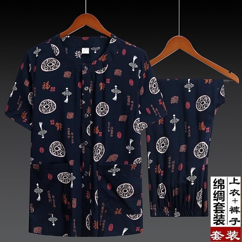 夏季爸爸短袖棉绸套装睡衣休闲