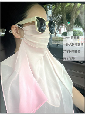 夏天防晒桑蚕丝透气防紫外线