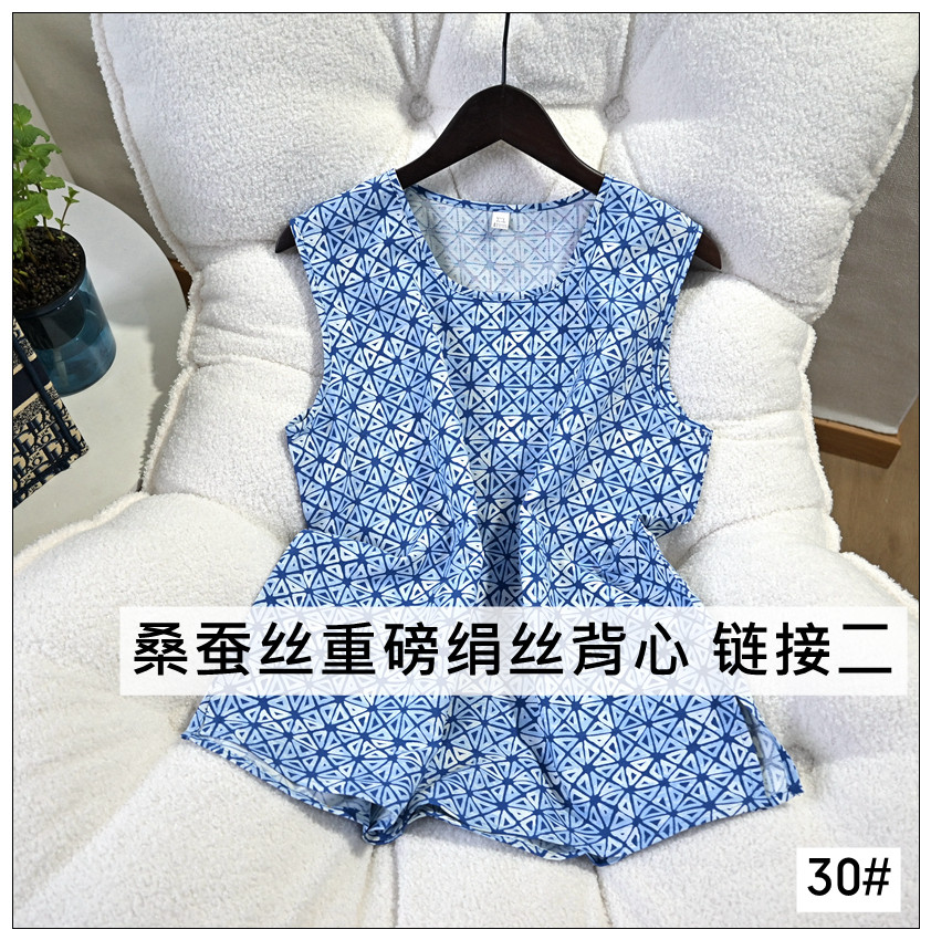 绢丝背心孤品色重磅加厚大码多色桑蚕丝绢丝真丝女式无袖NO二_虎窝淘