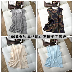不拼接的凉快真丝背心无袖打底衫 大码面料舒适柔软女式上衣