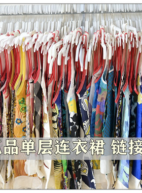 六号链接！宽松连衣裙女童超短裙 桑蚕丝真丝睡裙 微瑕拼接款