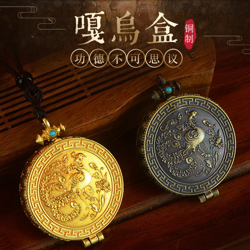 Pure copper Gaudencio box Pendant Nepal technology Tibetan Artifact Scripture Relic Possession of loaded men and women Necklacein the Arts and crafts , Minority handicrafts , Tibetan characteristics , Tibetan Thangka  category - from Buy2taobao.com to provide professional Taobao agent buy service