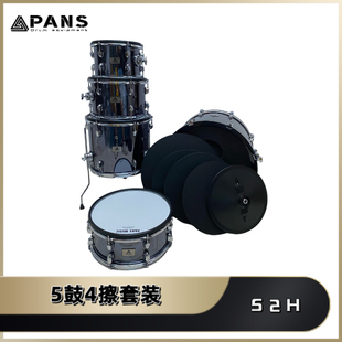 磐石pans兼容羅蘭roland電子鼓第三方鼓擦套裝 五鼓四擦觸發(fā)器擦片