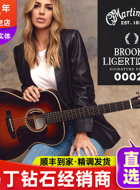 马丁美产全单吉他00028 Brooke Ligertwood签名款限量珍藏 窄指板