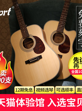 Cort考特Earth 70 75 100 民谣琴41寸单板木吉他初学者学生男女