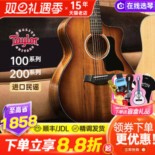 Taylor泰勒2025新品 14CE单板24CE电箱民谣吉他214CE进口泰莱114CE