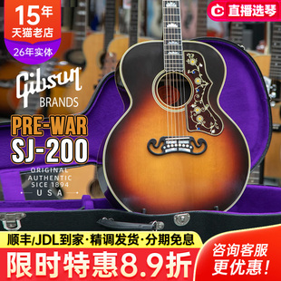 200 Rosewood全单原声民谣木吉他 War Gibson吉普森战前Pre