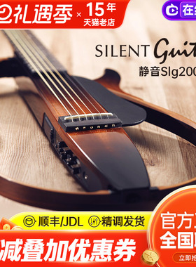 雅马哈静音吉他Yamaha SLG200S slg200N便携民谣古典电箱旅行神器
