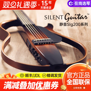 雅马哈静音吉他Yamaha SLG200S slg200N便携民谣古典电箱旅行神器