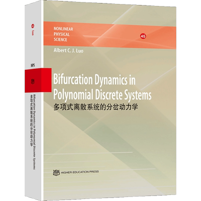 Bifurcation Dynamics in Polynomial Discrete Systems（英文版）多项式离散系统的分岔动力罗朝俊9787040557831高等教育出版社