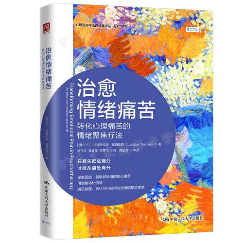 正版新书