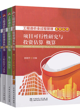 工程计量与变更签证123