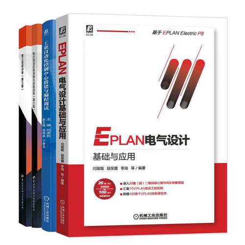 正版图书