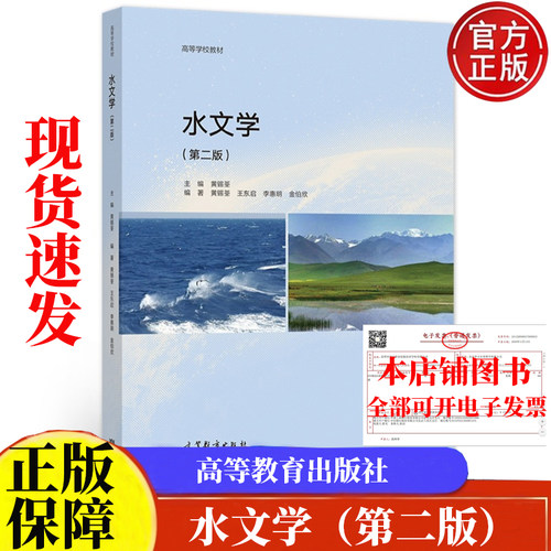 正版新书