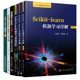 上 机器学详解 Scikit 机器学核技术与实践 第2版 6本图书 下 机器学实战 机器学 learn机器学详解 机器学高级进