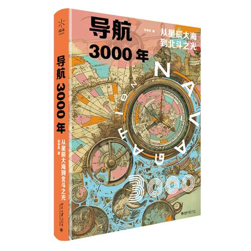 正版图书
