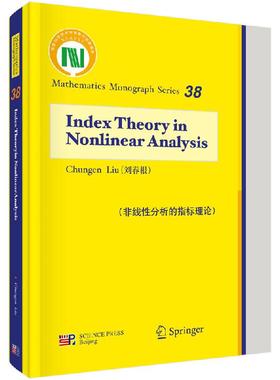 Index Theory in Nonlinear Analysis(非线性分析的指标理论）