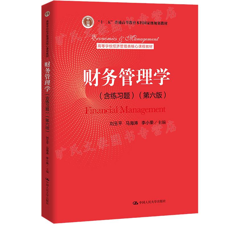 正版新书