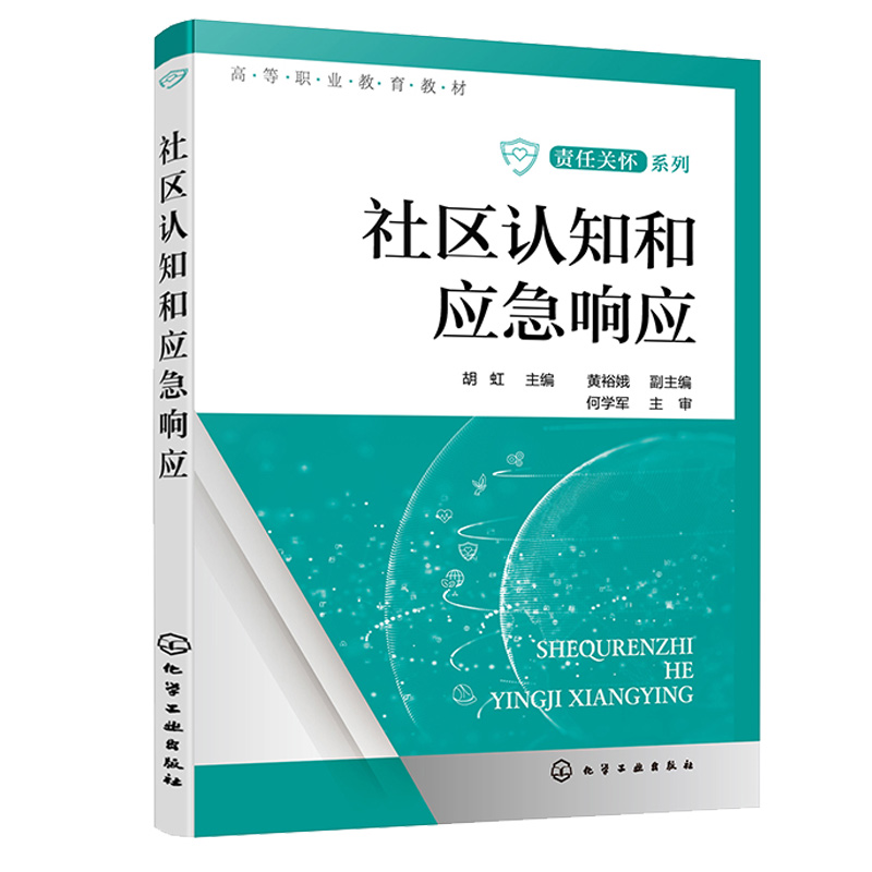 正版新书