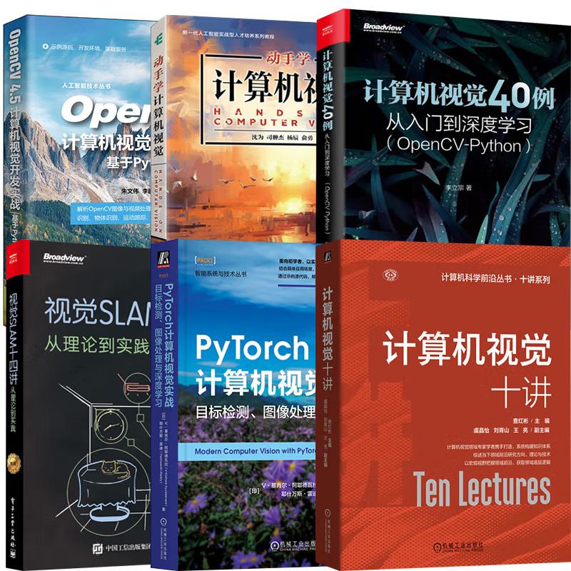 正版图书
