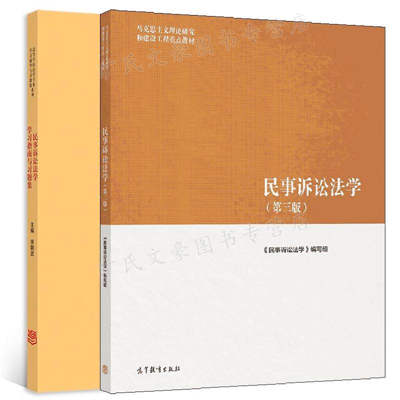 正版新书 2册套装