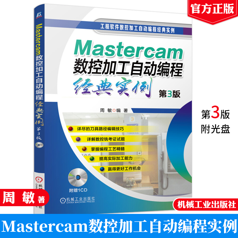 正版现货 正品保障七天退换A7