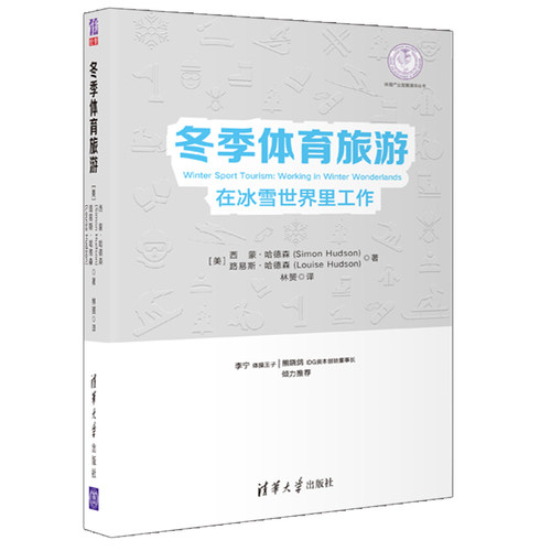 体育服装冬价格 体育服装冬图片 星期三