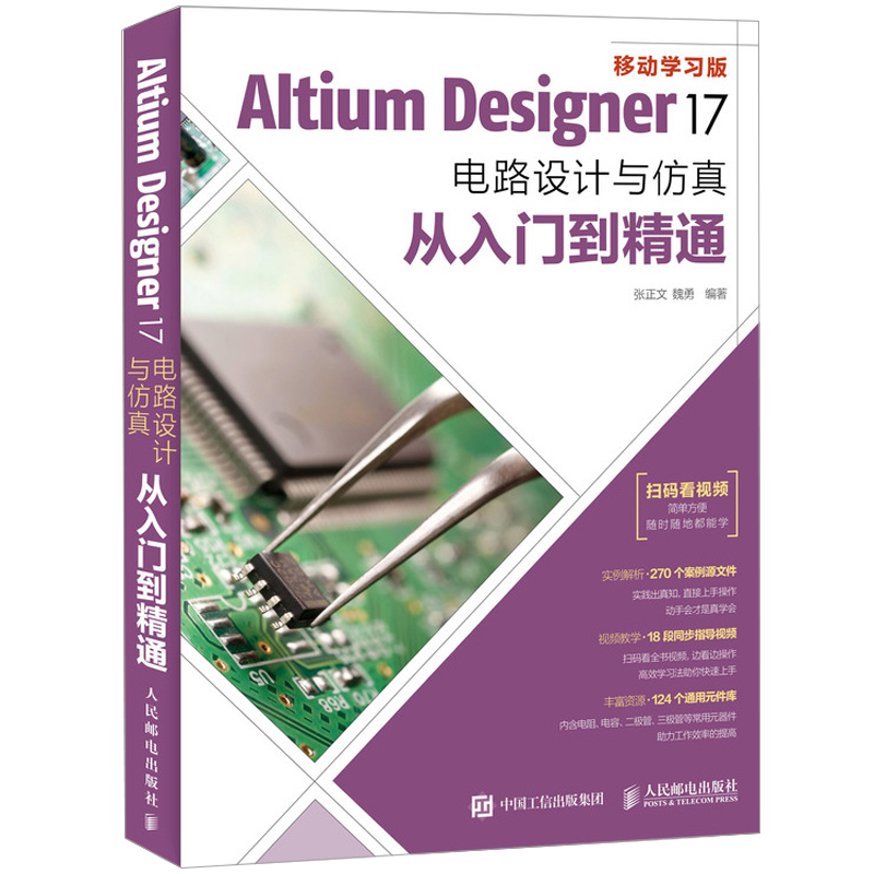 B8扫码看视频 270个案例源文件