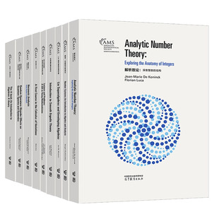 代数K-理论导论+随机算子+调和分析+变分学入门+讲义与问题+数系+解析数论+光滑遍历理论导论+Lie 代数和络代数 9本