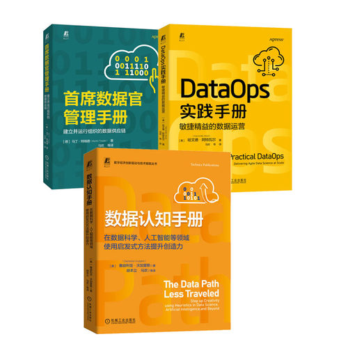 正版新书