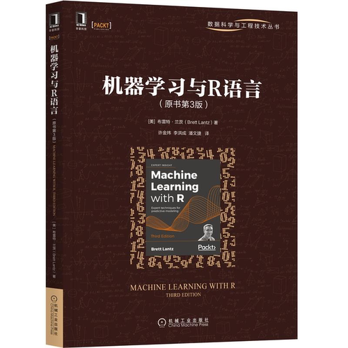 正版图书