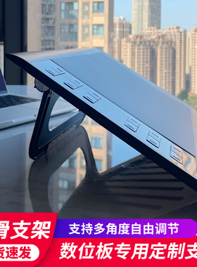 高漫数位板支架1060pro M7 M6 M8手绘板通用多角度可调绘画支撑架