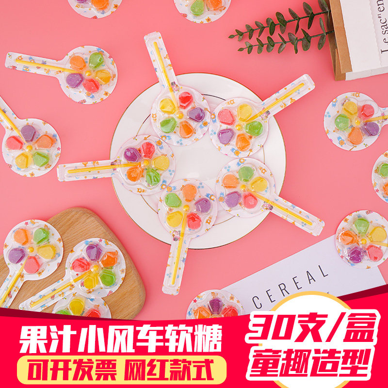 五彩风车棒棒糖12g*30支创意儿童节日玩具水果味软糖果礼物小零食,零食/坚果/特产,传统糖果,淘宝优惠券,粉丝福利购,淘宝优惠卷