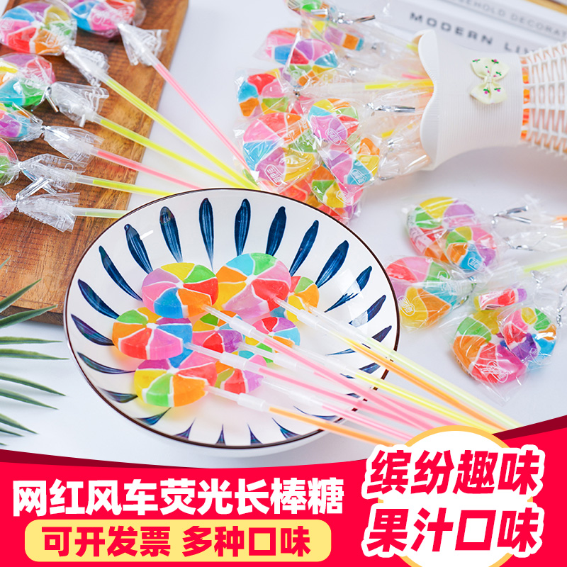 网红七彩风车棒棒糖桶装50支夜光荧光长棒发光棒水果味硬糖果礼物