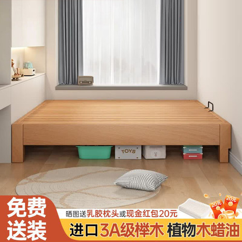 全榉木实木榻榻米单人床加厚
