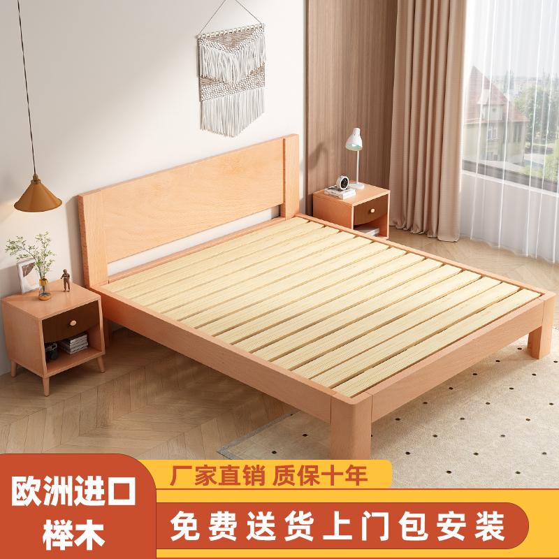 全实木榉木无床头床薄床头双人床1.5m榻榻米排骨架日式矮床可定制