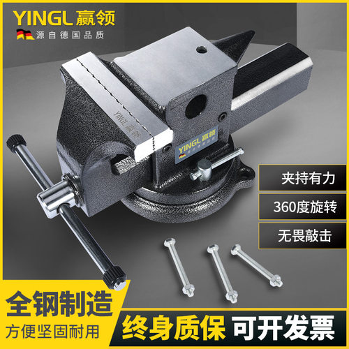 全钢牛角台虎钳多功能工业级重型