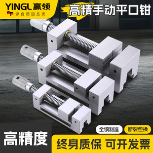 QGG高精密磨床手动平口钳直角虎钳小批士台钳2寸3寸4寸5寸6寸包邮