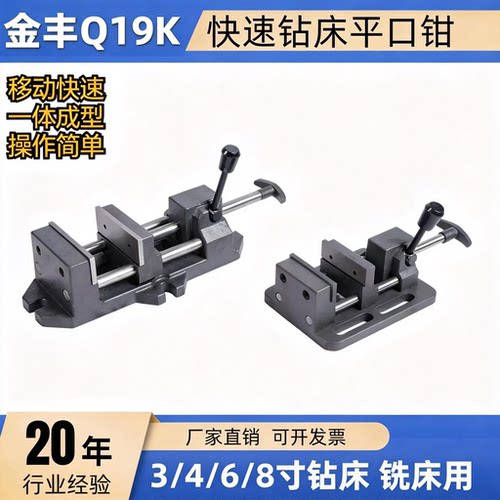 重型3寸导杆式精密包邮快速夹具