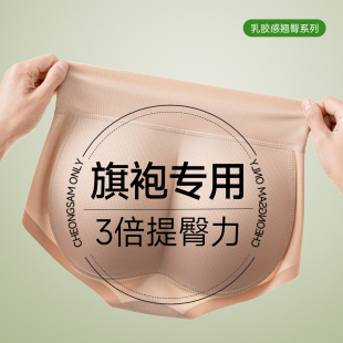 假屁股提臀内裤 蜜桃臀垫丰胯一体无痕旗袍专用收腹翘臀神器美体裤