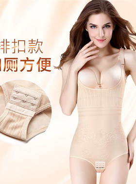 薄款塑身连体衣大码美体内衣收腹