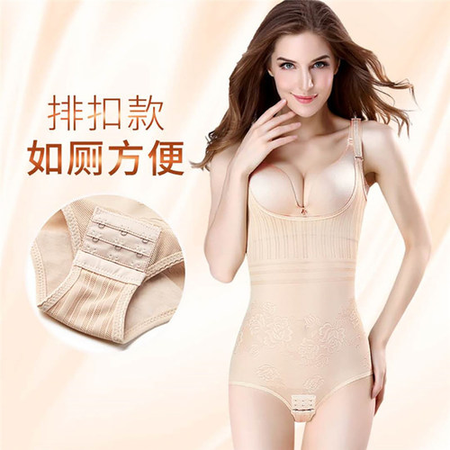 薄款塑身连体衣大码美体内衣收腹