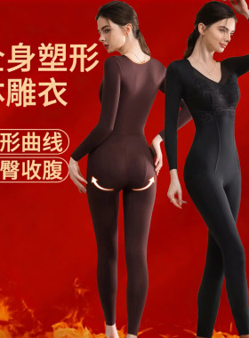 秋冬长袖长裤连体塑身衣收腰提臀