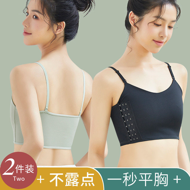 日本无痕束胸女大胸显小内衣运动背心塑胸裹胸平胸吊带防下垂神器