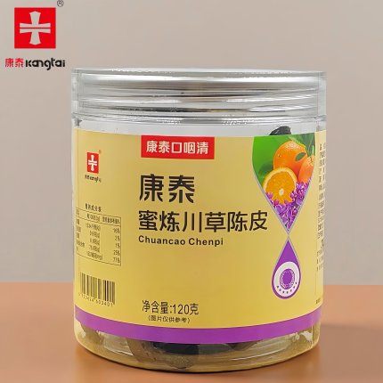 康泰口咽清川草陈皮润口喉蜂蜜即食陈皮凉果甘草蜜饯果干罐装120g