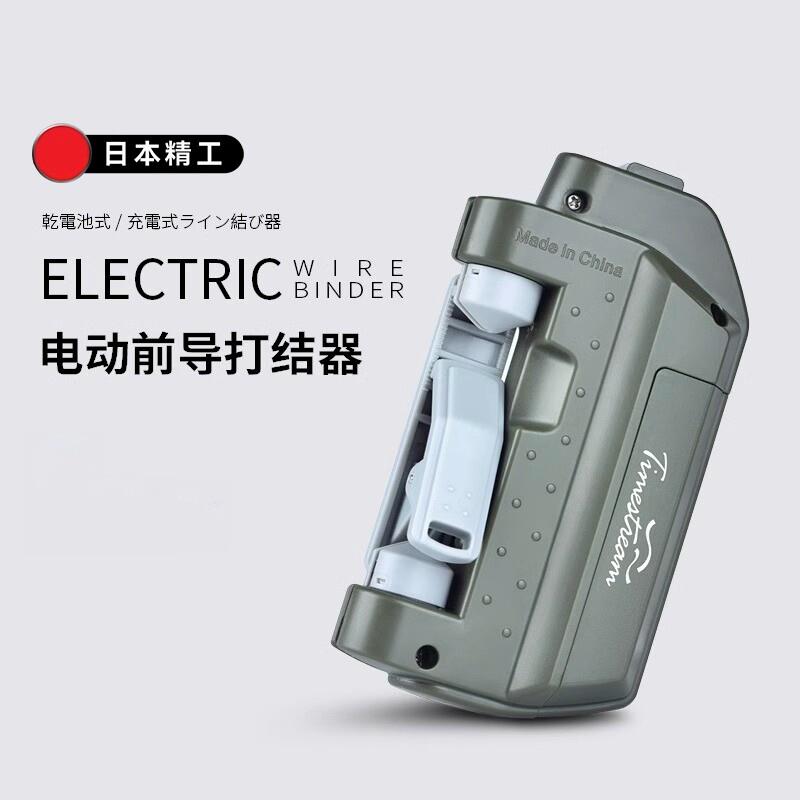 日本路亚前导线自动打结