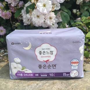 韩国好感觉超长天然纯棉卫生巾夜用420mm10片装防侧漏高洁丝