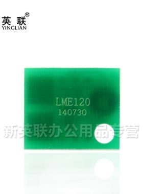 英联W2110A芯片 适用惠普M283fdw硒鼓清零M255dw/nw HP206A MFP M282nw M283cdw加碳粉计数w2110a彩色HP207A
